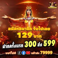 king368